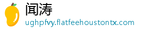 闻涛